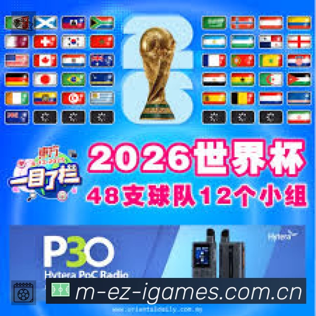 爱游戏 精彩赛事